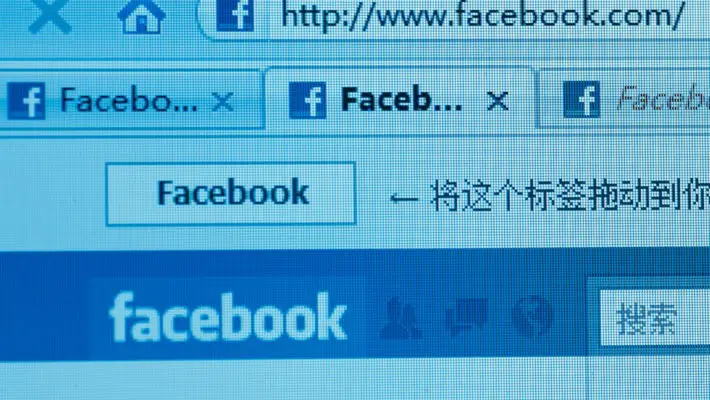 facebook privacy